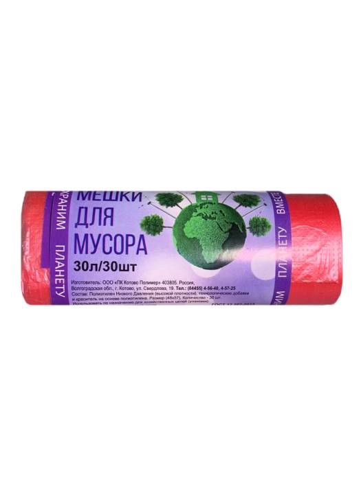 Мешки мусорные 30л/6,5 мкм/48*57 см "Домовенок", в рулоне (30 шт.рул), Красный