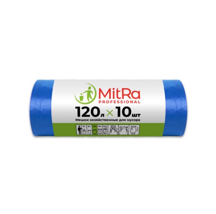 Мешки мусорные 120л/25мкм/70*110 см "MitRA PROFESSIONAL", в рулоне, СИНИЕ (10 шт.рул)