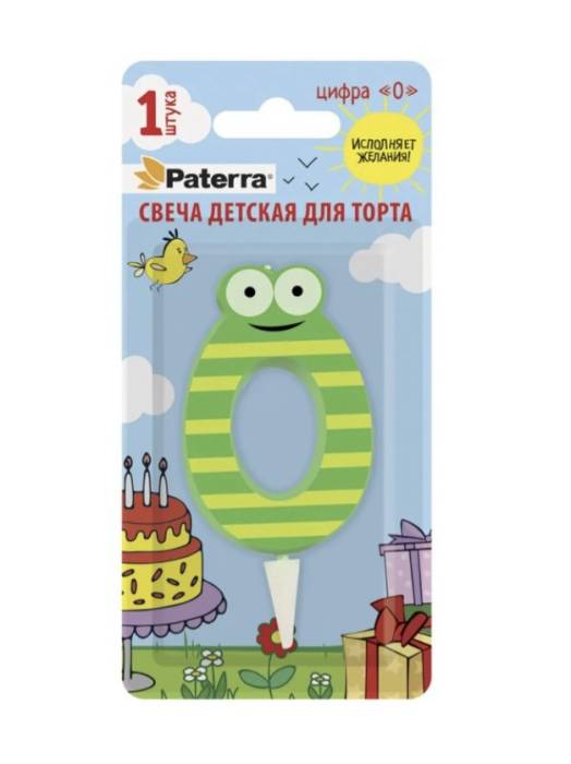 Свеча для торта "Цифра 0-9" детская Paterra, №"0"