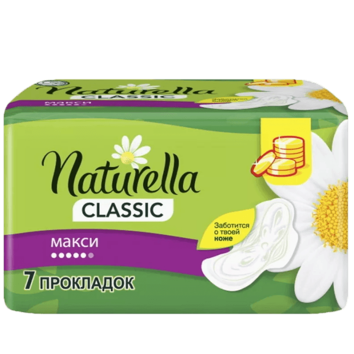 Прокладки "Naturella" Classic Maxi 5 капель с крылышкам (7 шт.упак)