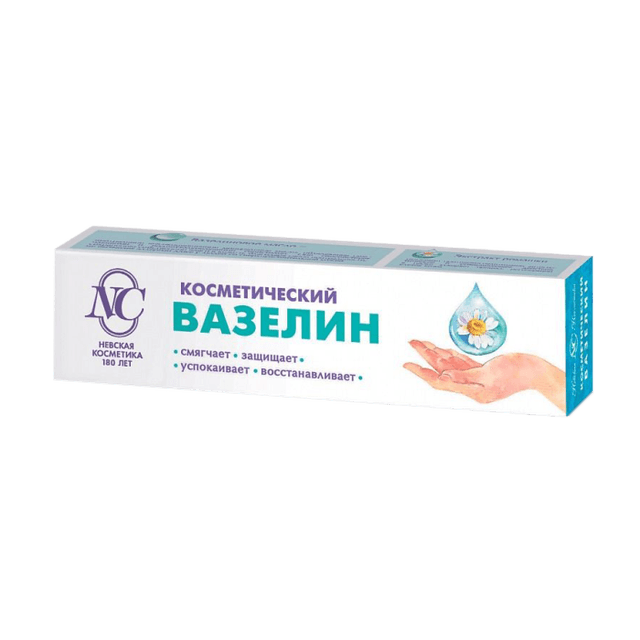 Вазелин косметический 40 мл НК