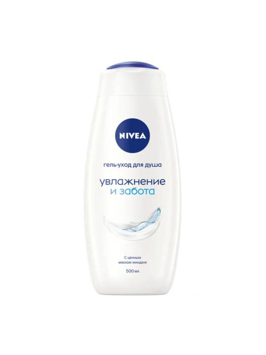 Гель-уход для душа 250 мл "Nivea" ЖЕНСКИЙ, Увлажнение и забота