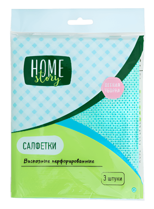 Салфетка вискозная 30*38 см Home story (3 шт.упак)