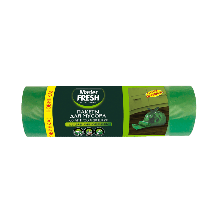 Мешки мусорные 65л/14мкм Master FRESH С УШКАМИ, ЗЕЛЕНЫЕ (20 шт.рул)