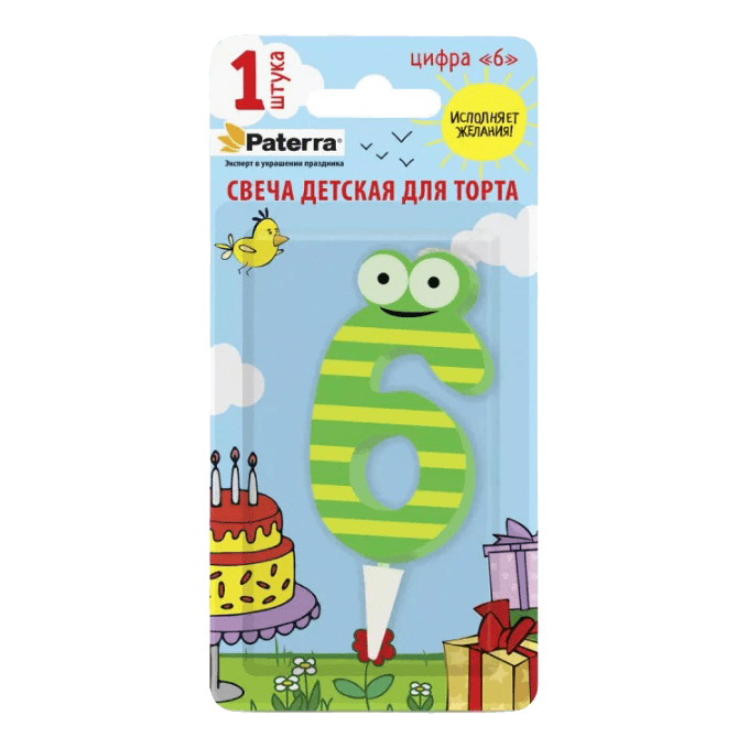 Свеча для торта "Цифра 0-9" детская Paterra, №"6"