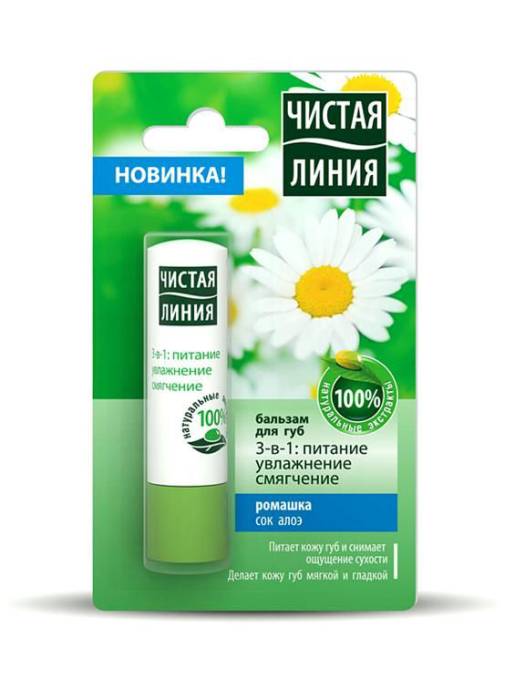 Бальзам для губ "Чистая Линия", 3 в 1 Питание и увлажнение