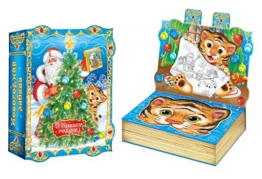 Коробка бумажная для конфет 0,7 кг "Новогодняя забава" 180*56*240