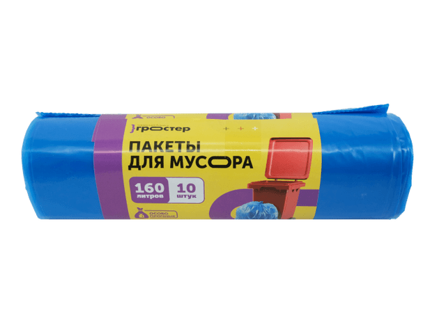 Мешки мусорные 160л/30мкм/78*100 см "ГРОСТЕР" СИНИЕ, в рулоне (10 шт.рул)