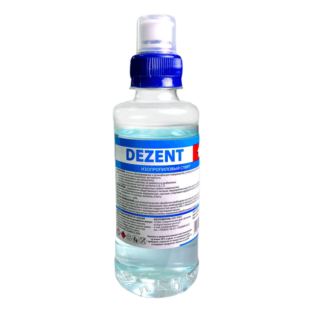 Антисептик "DEZENT" 150 мл изопропиловый спирт